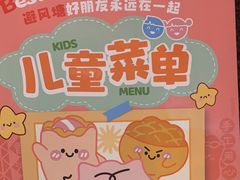 -避风塘·金牌店·夜宵(金玉兰店)