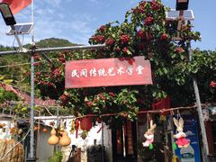-里口山风景名胜区