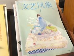 景观位-25#COFFEE(古地石店)