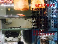 -丽的面家(多宝路店)