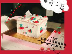 -福气鲜活面包·生日蛋糕