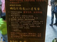 -三生有信(豫园商城店)