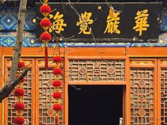-大钟寺古钟博物馆
