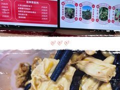 -娘心豆品(方庄店)