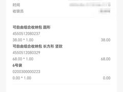 -MUJI无印良品(顺城店)