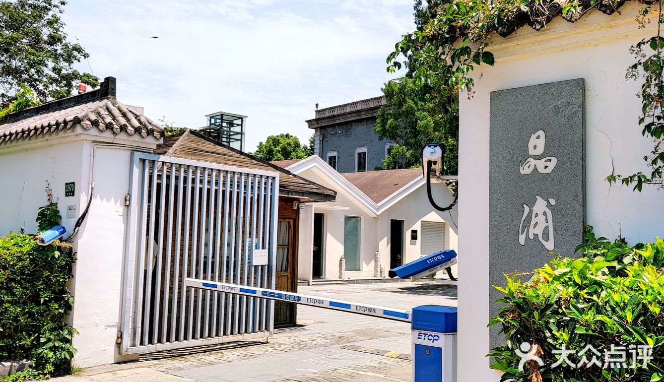 晶浦会：烹调精细的粤菜