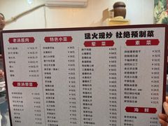 -鼎香润(什刹海德胜门店)