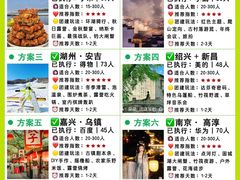 -阳澄湖半岛旅游度假区