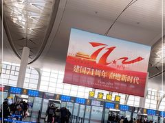 -银川河东国际机场