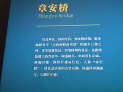 -台州博物馆