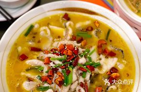 Classic Golden Sour Fish