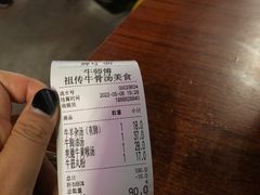 -牛师傅广式药膳牛骨汤美食(江南西店)