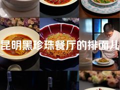 -翠府(翠湖北路店)