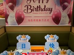 -海底捞火锅(高新万达店)