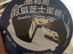 -好利来(龙首印象城店)