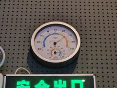 -万达影城(江桥万达广场IMAX店)