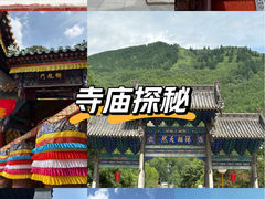 -五台山风景名胜区
