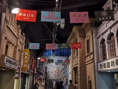 -中国港口博物馆