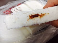 -老王记糕干(养鱼池路店)