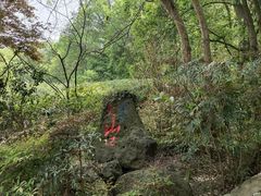 -南京市江宁方山
