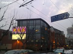 图像0532-功德林(南京西路店)