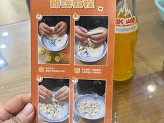 -天发芽·何记葫芦头泡馍·传统小吃(报恩寺街店)