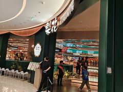 -梨花自助烤肉(西三旗万象汇黑金店)