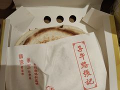 -子午路张记肉夹馍(翠华路店)