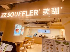 -狐狸和向日葵(北京路店)