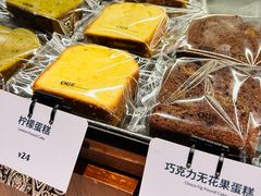 -OUR Bakery(中海环宇荟店)