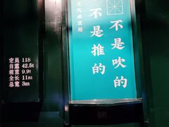 -和平菓局(王府井店)