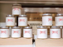 咖啡豆-代数学家algebraist(诚品店)
