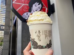 -茶颜悦色(花园道店)