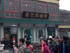 -星巴克臻选(北京前门大街店)