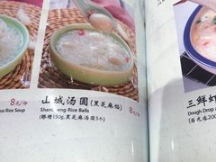 -川旺角川粤融合菜•海景餐厅(星海广场店)