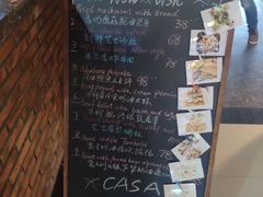 -CASA卡撒意式西餐厅