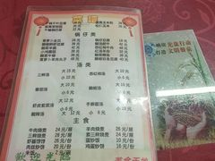 -天瑞祥烧麦馆(芥园西道店)