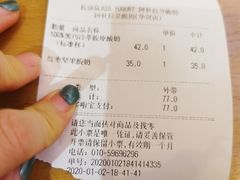-Blueglass酸奶(华贸购物中心店)