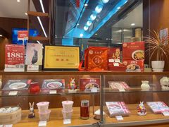 -鼎泰丰(南门店)