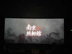 -中影星河电影城(大岭山店)