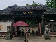 -上海醉白池公园