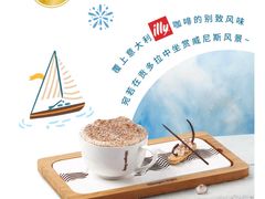 -哈根达斯(印力中心店)