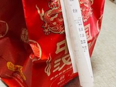 -塔斯汀中国汉堡(木渎店)