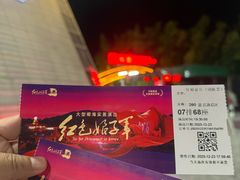 -三亚红色娘子军演艺公园景区