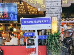 -蜀大侠火锅(寰球文化地标·总府店)