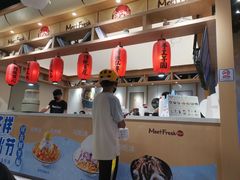 -鲜芋仙(时尚天河店)