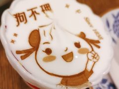 -狗不理(水上北路旗舰店)