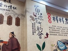 -鱻鱼捞.祥祥鱼锅(高淳一店)