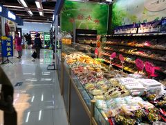 -西塔果品超市