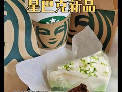 微风青柠薄荷蛋糕-星巴克(来福士2F店)